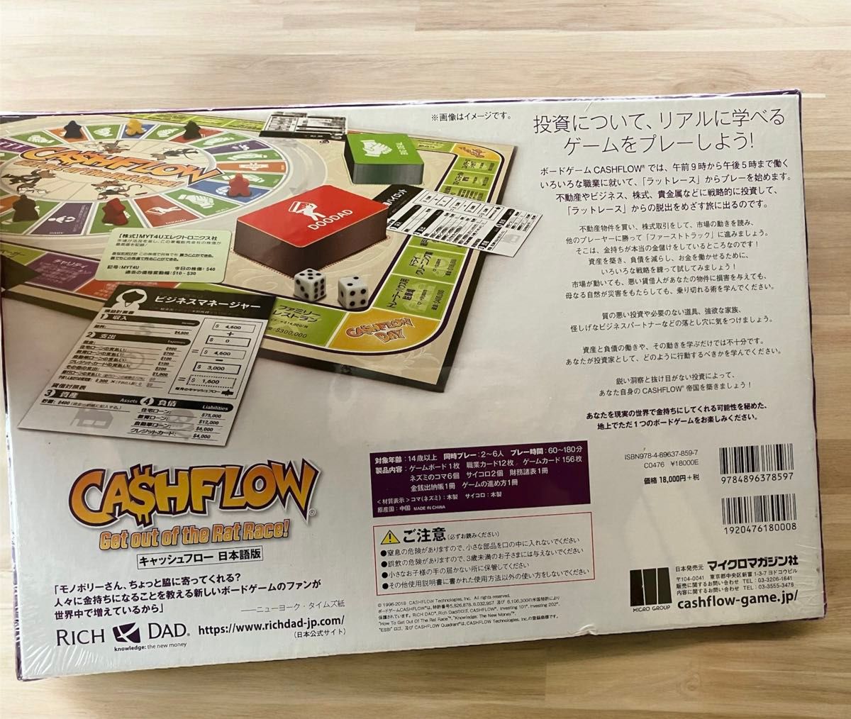 新品・未使用・未開封】キャッシュフローゲーム 日本語版|Yahoo 新品・未使用・未開封】キャッシュフローゲーム 日本語版|Yahoo