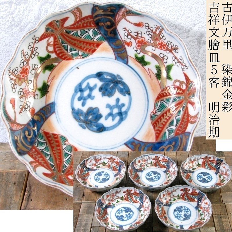銅 細工 茶道具 真鍮の梅蘭竹菊の茶筒です 銅製