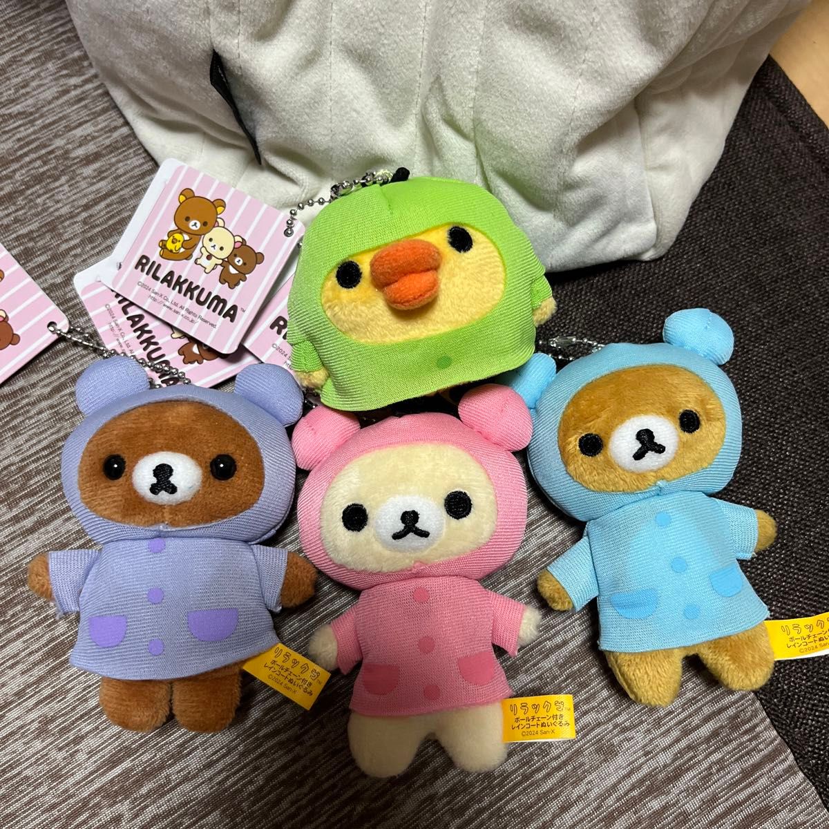 リラックマ ボールチェーン付きレインコートぬいぐるみ 4種 リラックマ ボールチェーン付きレインコートぬいぐるみ 4種