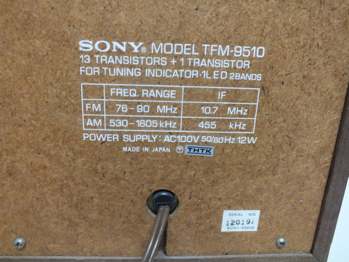 * SONY * TFM-9510 * transistor radio electrification has confirmed * A29(100)