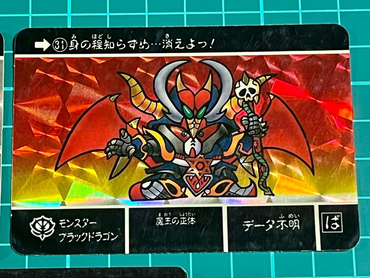 SDガンダム外伝 ラクロアの勇者 カードダス 中古品 3枚セット SDガンダム外伝 ラクロアの勇者 カードダス 中古品 3枚セット