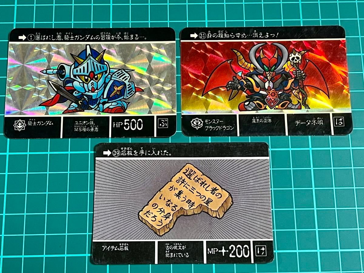 SDガンダム外伝 ラクロアの勇者 カードダス 中古品 3枚セット SDガンダム外伝 ラクロアの勇者 カードダス 中古品 3枚セット