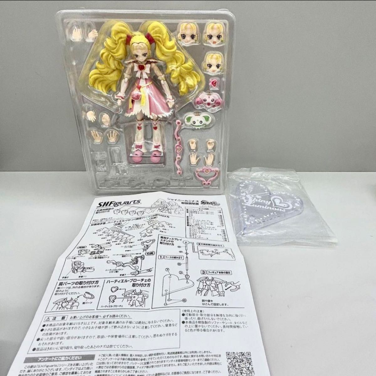 S H フィギュアーツ ふたりはプリキュアMaxHeart シャイニー S H フィギュアーツ ふたりはプリキュアMaxHeart シャイニー
