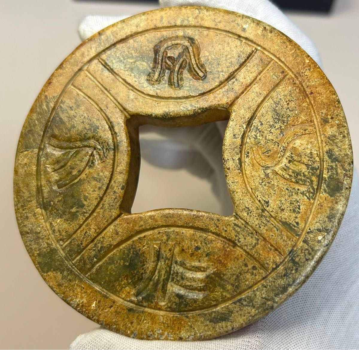 両面彫刻古銭玉 中国玉 縁起物 金運 美術品 中国古玩 お守り 両面彫刻古銭玉 中国玉 縁起物 金運 美術品 中国古玩 お守り