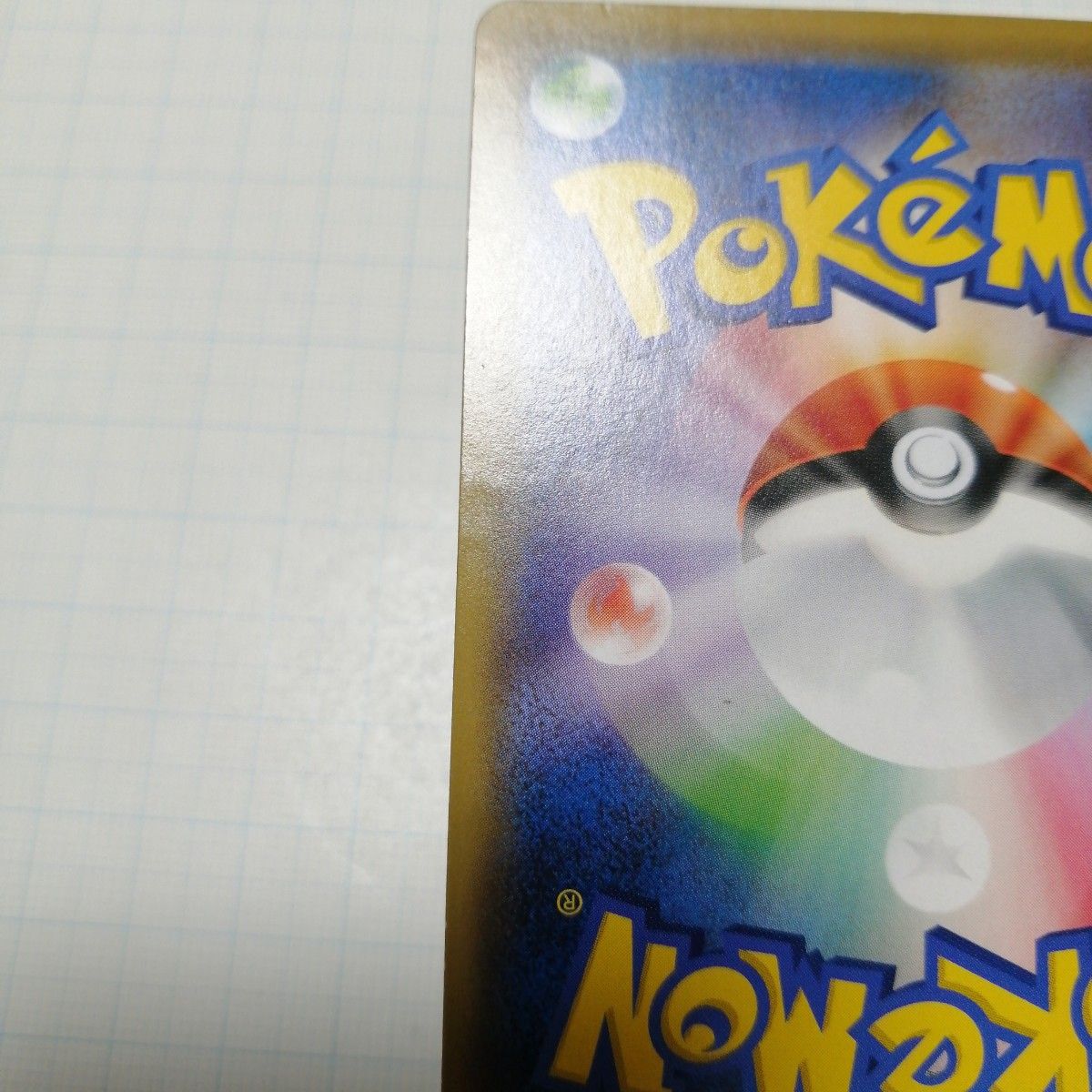 ポケモンカード ピカチュウ&ゼクロムgx UR|Yahoo!フリマ(旧 ポケモンカード ピカチュウ&ゼクロムgx UR|Yahoo!フリマ(旧