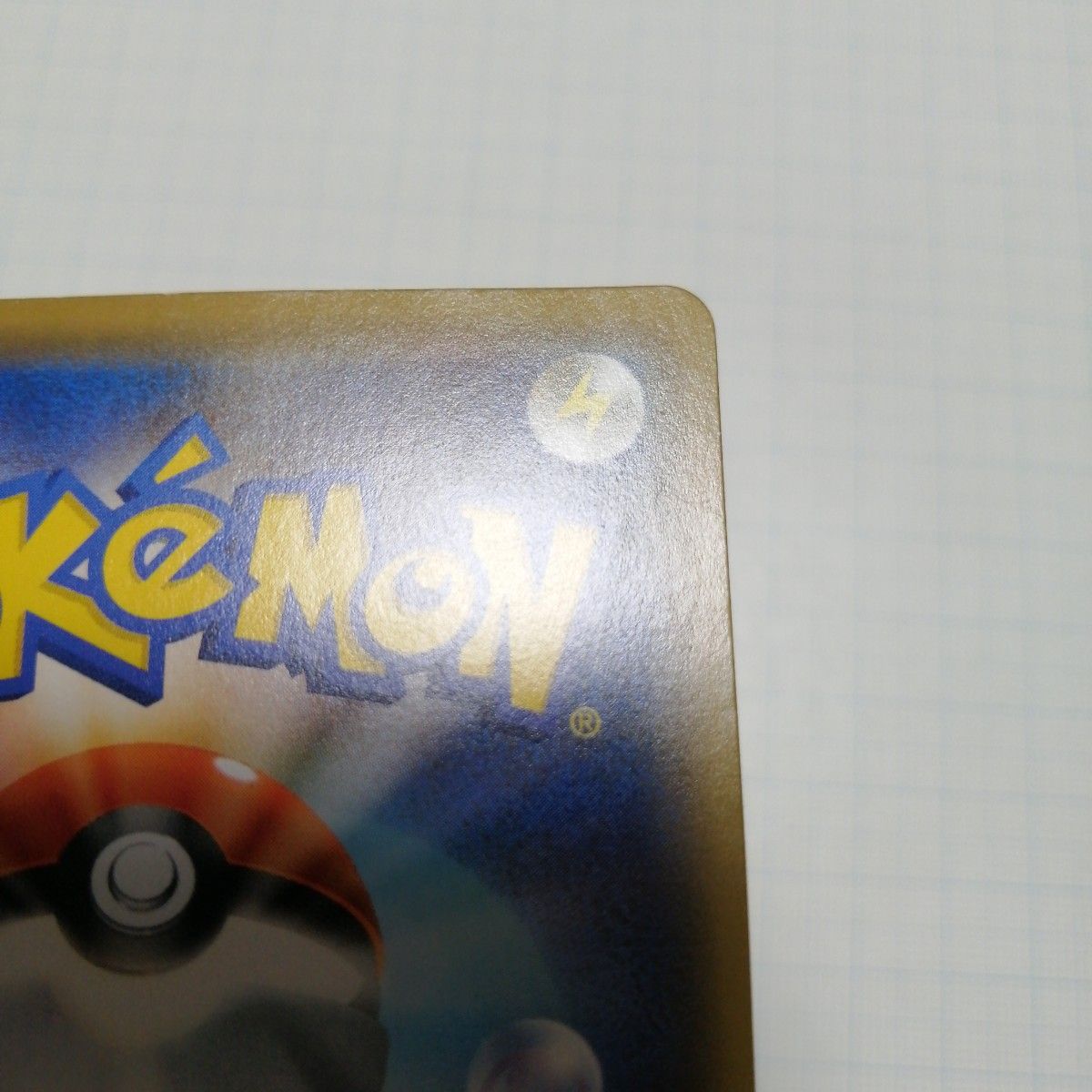 ポケモンカード ピカチュウ&ゼクロムgx UR|Yahoo!フリマ(旧 ポケモンカード ピカチュウ&ゼクロムgx UR|Yahoo!フリマ(旧