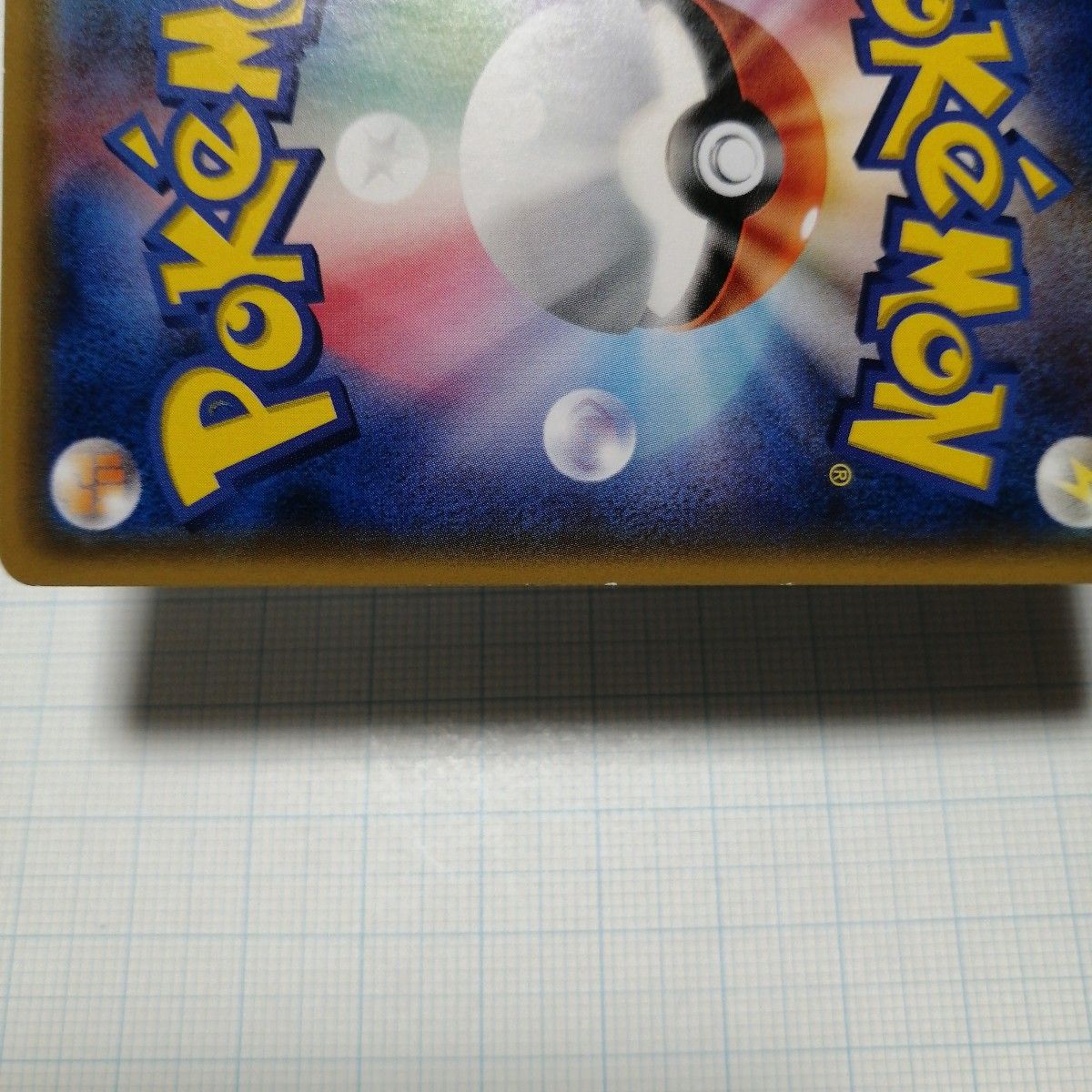 ポケモンカード リーリエ 学園祭 ピッピ プロモ|Yahoo!フリマ ポケモンカード リーリエ 学園祭 ピッピ プロモ|Yahoo!フリマ