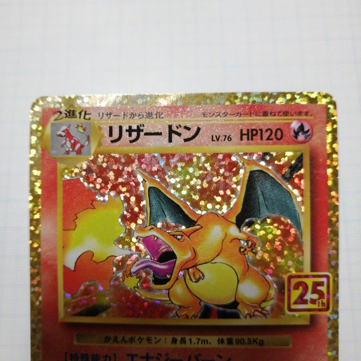 ポケモンカード リザードンVMAX リザードン 25th プロモ|Yahoo ポケモンカード リザードンVMAX リザードン 25th プロモ|Yahoo