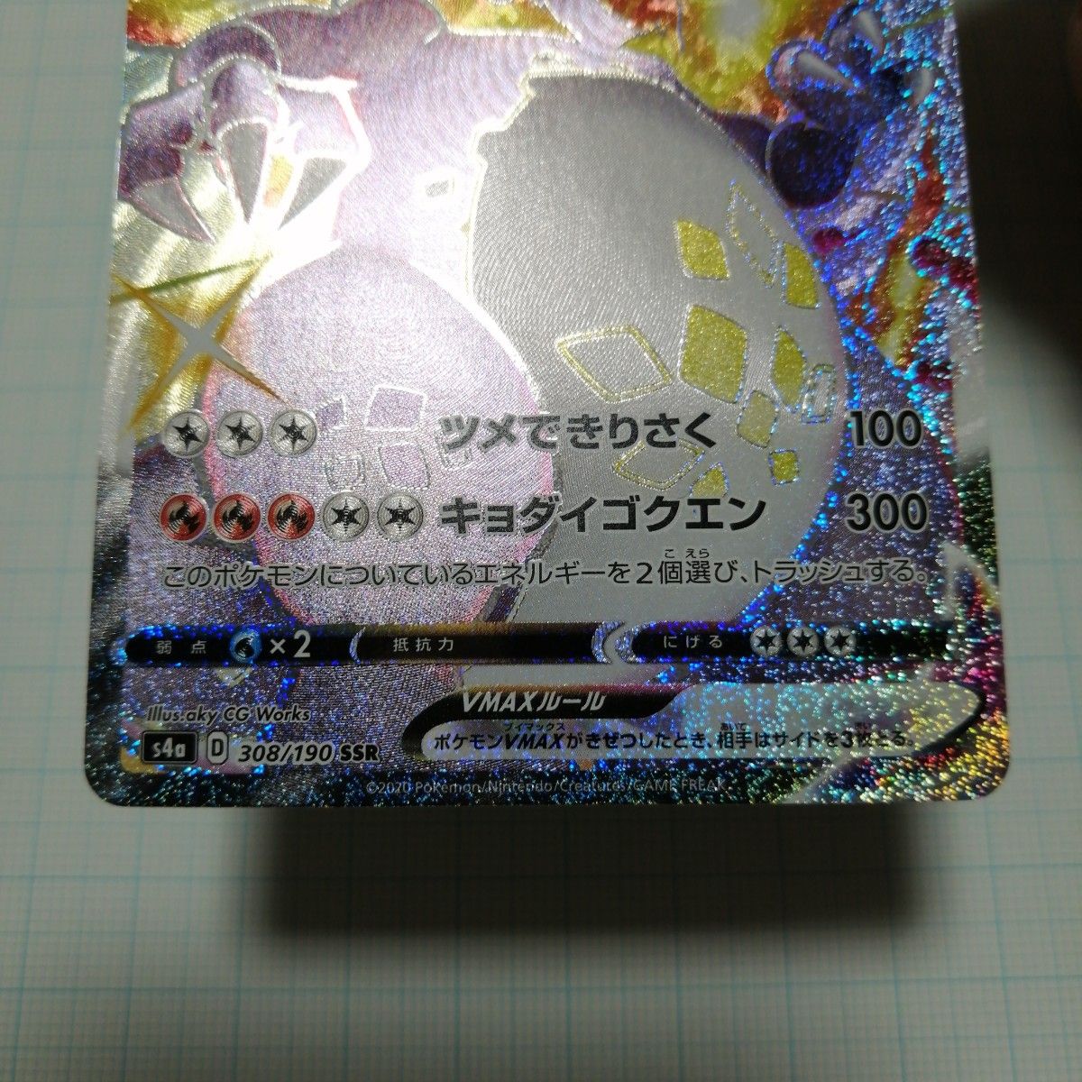 ポケモンカード リザードンVMAX リザードン 25th プロモ|Yahoo ポケモンカード リザードンVMAX リザードン 25th プロモ|Yahoo