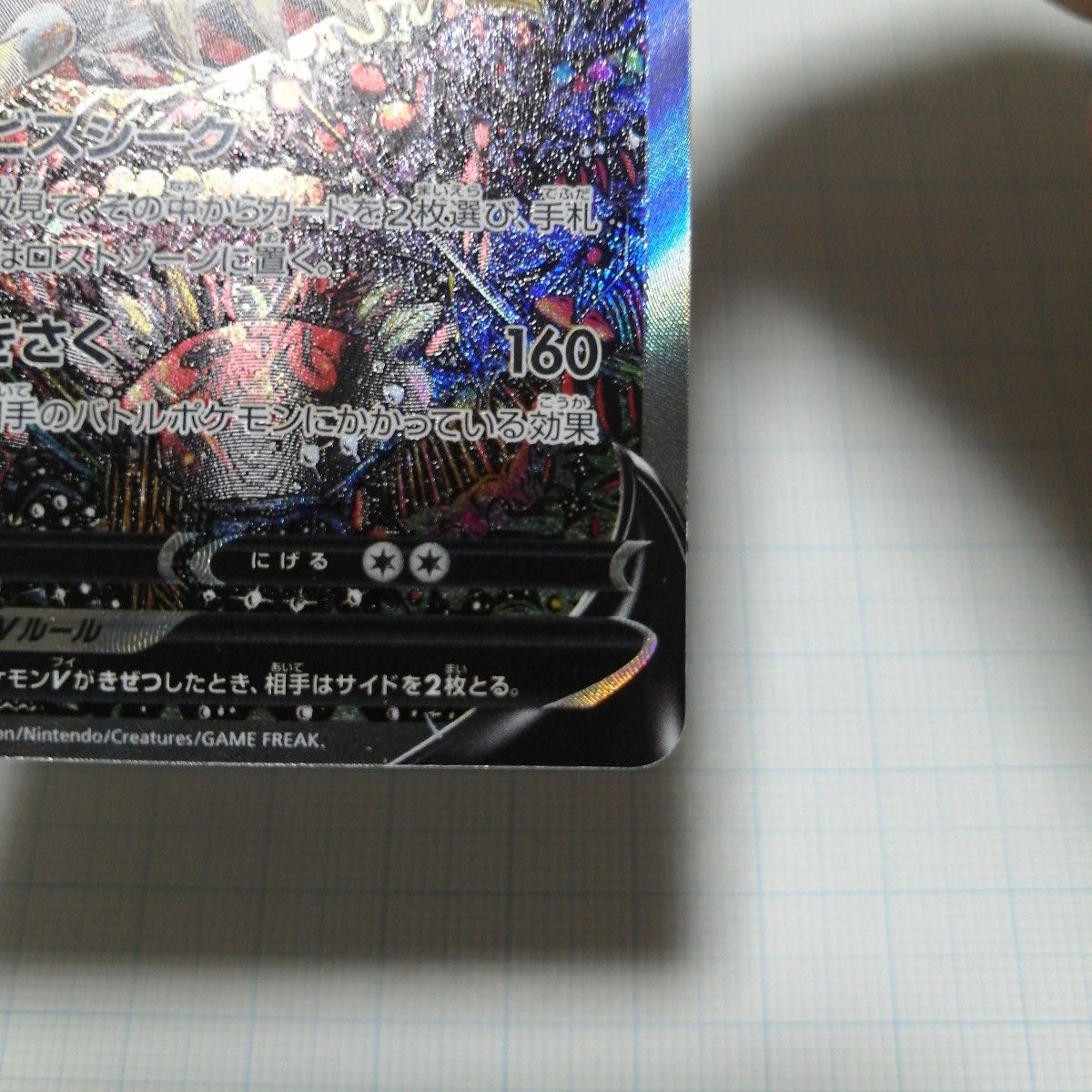 ポケモンカード ギラティナV sr sa|Yahoo!フリマ(旧PayPayフリマ) ポケモンカード ギラティナV sr sa|Yahoo!フリマ(旧PayPayフリマ)