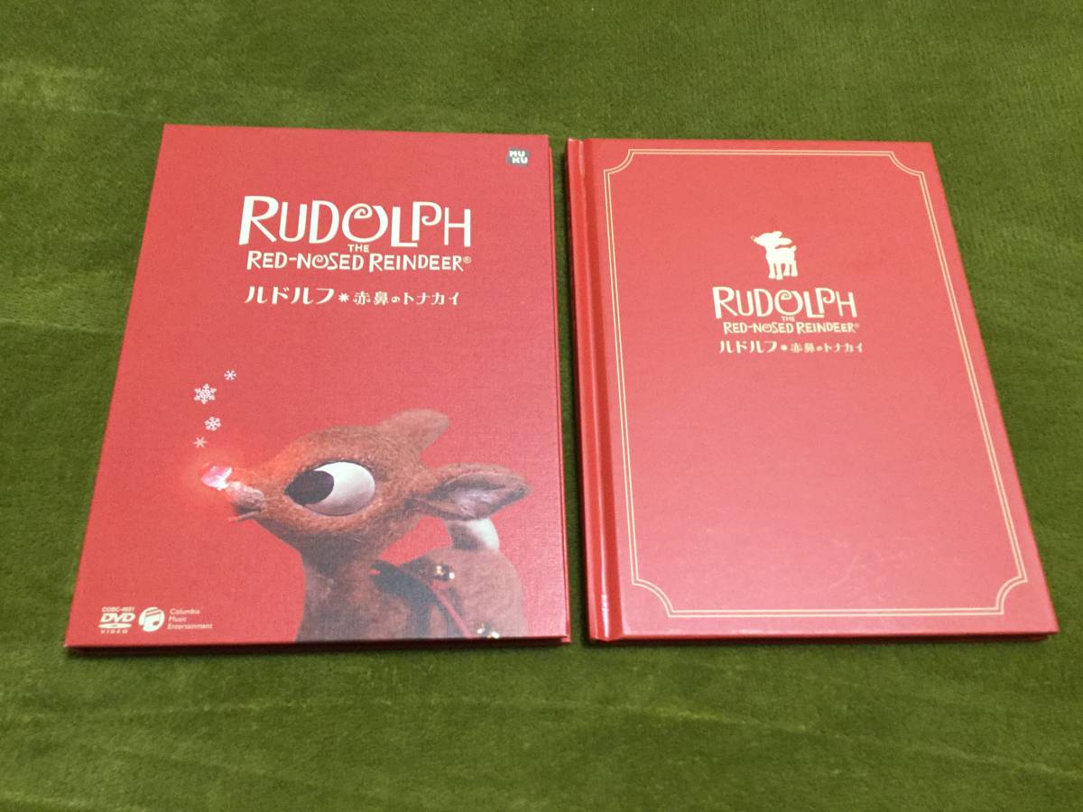 ヤフオク ルドルフ 赤鼻のトナカイ Dvd 絵本付 国内正規 ヤフオク ルドルフ 赤鼻のトナカイ Dvd 絵本付 国内正規