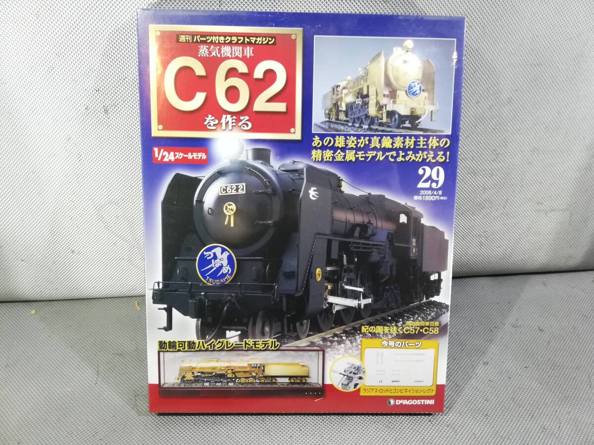 acgカード JK2⭐︎21 両面印刷 美品 ACGカード ベルモット セクシーカード 両面印刷 名探偵コナン 4