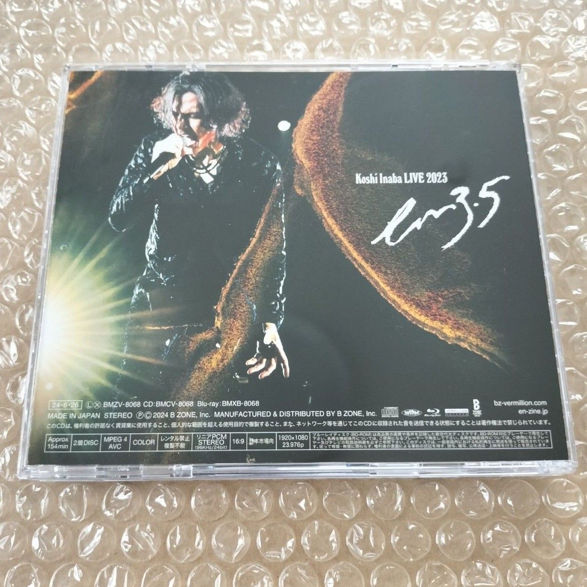 只者 稲葉浩志 CD 初回出荷生産限定盤 B'z|Yahoo!フリマ(旧 只者 稲葉浩志 CD 初回出荷生産限定盤 B'z|Yahoo!フリマ(旧