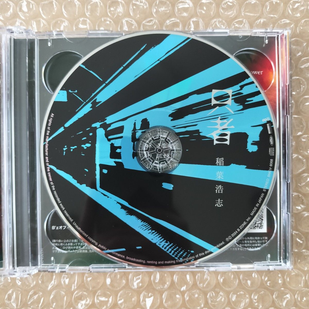 只者 稲葉浩志 CD 初回出荷生産限定盤 B'z|Yahoo!フリマ(旧 只者 稲葉浩志 CD 初回出荷生産限定盤 B'z|Yahoo!フリマ(旧