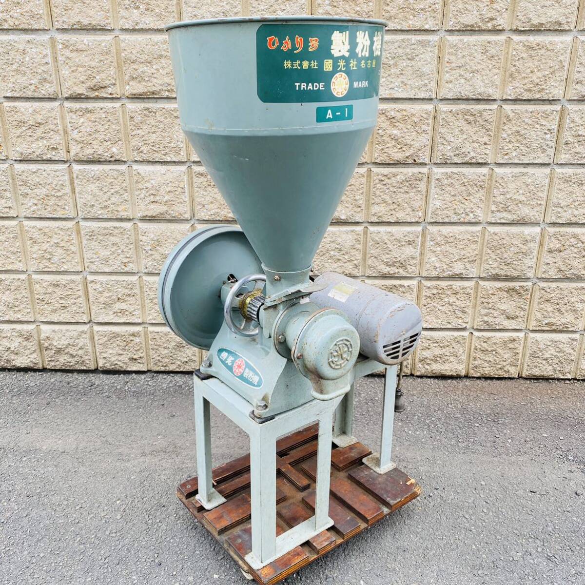 Yahoo!オークション - 【240614-01】 國光 製粉機 ひかり号 A-1 Yahoo!オークション - 【240614-01】 國光 製粉機 ひかり号 A-1