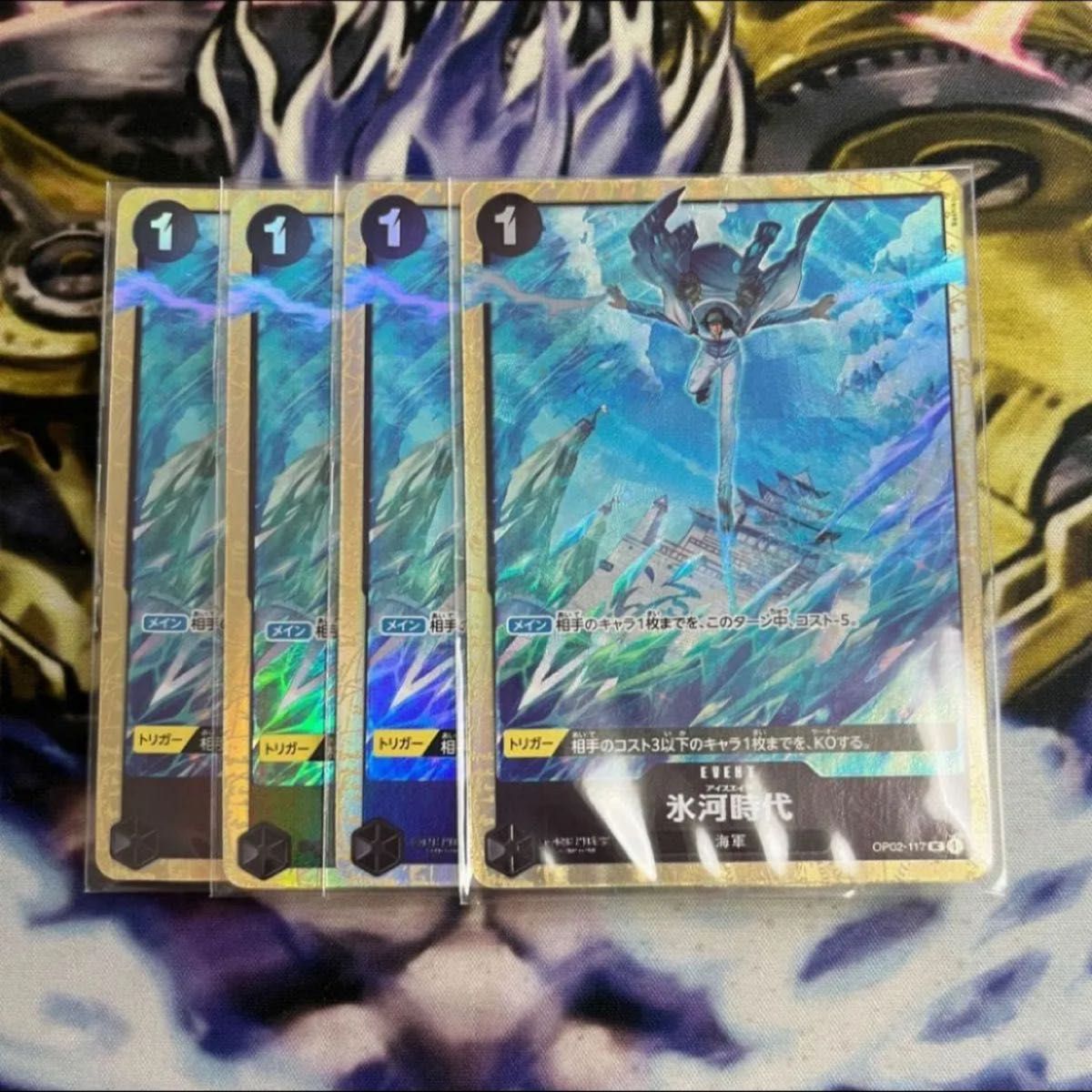 氷河時代 プロモ プレミアムカードコレクション パラレル 未開封 氷河時代 プロモ プレミアムカードコレクション パラレル 未開封