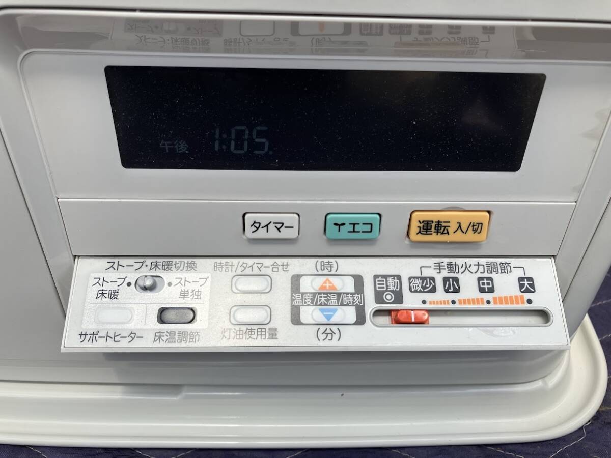 Yahoo!オークション - CORONA コロナ 床暖房付き FFストーブ UH Yahoo!オークション - CORONA コロナ 床暖房付き FFストーブ UH