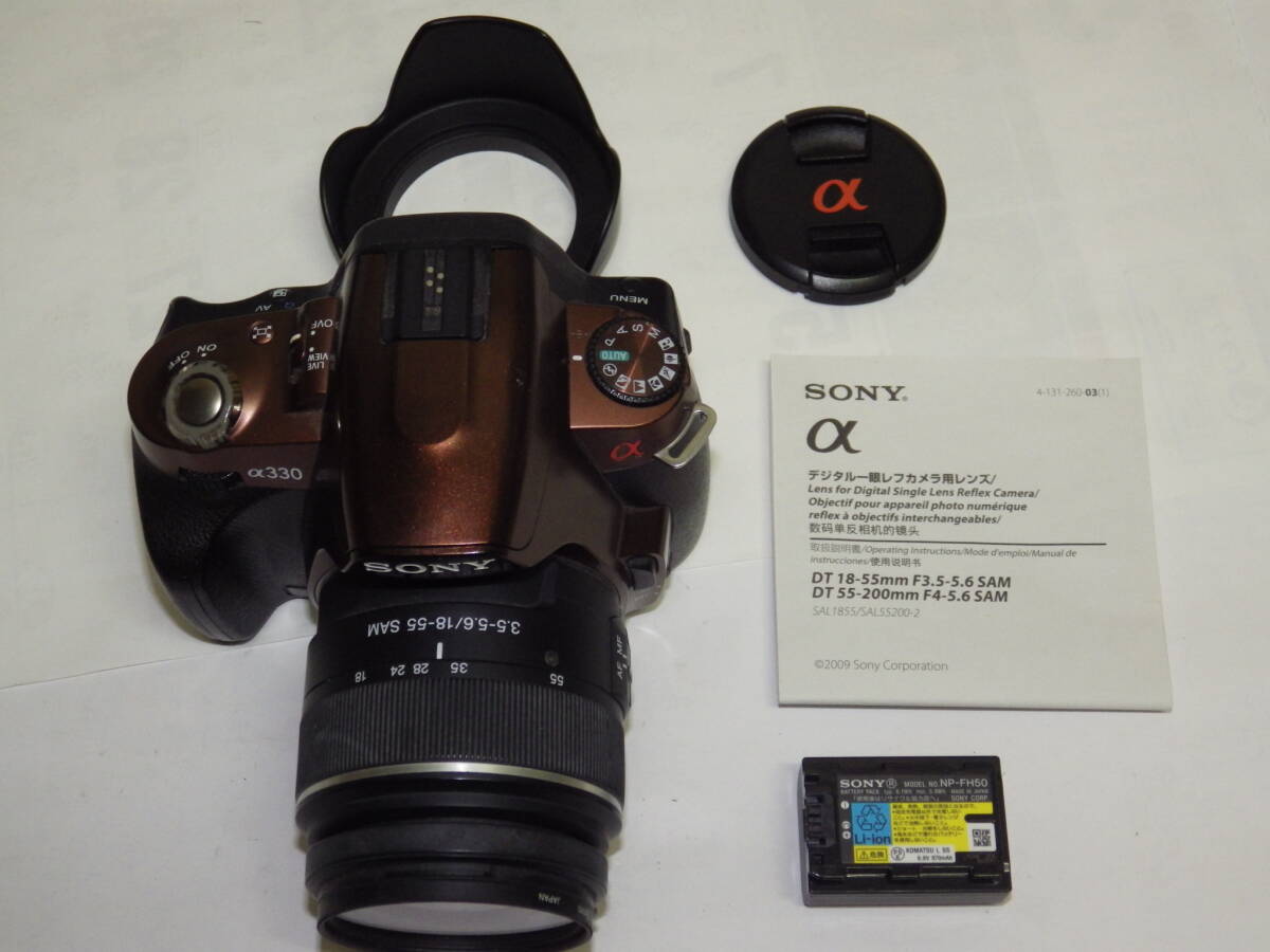 □中古美品 デジタル一眼レフ ソニーα330 ブラウン◇SONY DSLR □中古美品 デジタル一眼レフ ソニーα330 ブラウン◇SONY DSLR