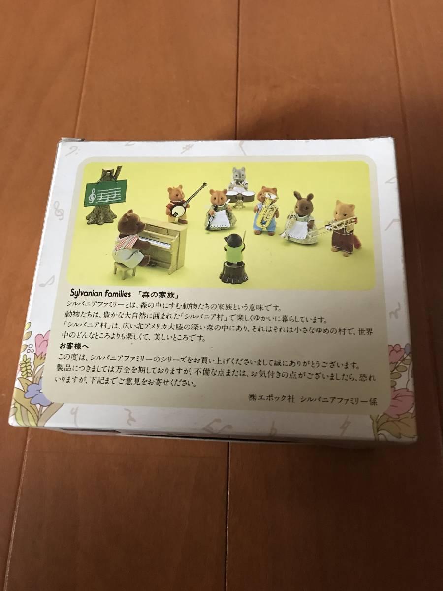 初期 シルバニアファミリー ピアノセット ミニチュア 1986年 シルバニア Sylvanian families 人形 ドールハウス_画像2