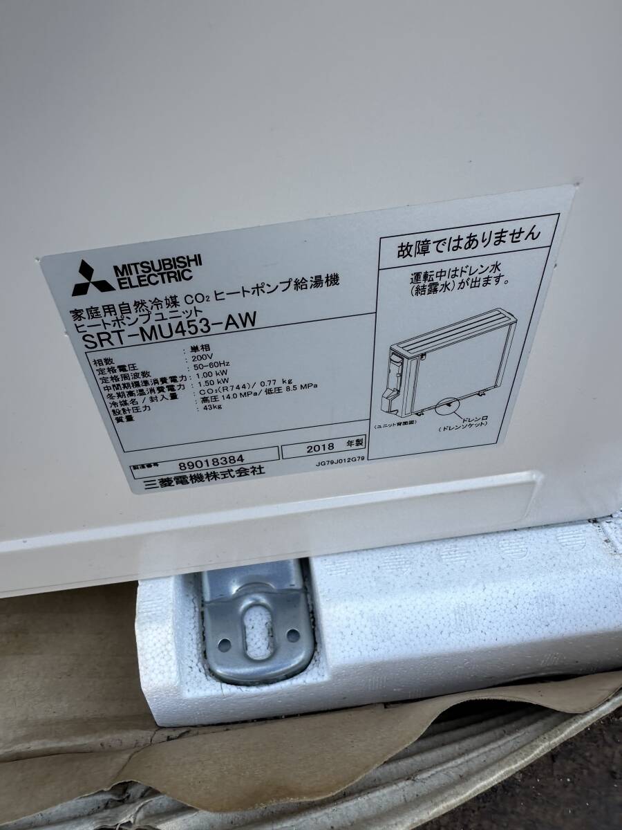 Yahoo!オークション - 引取限定 発送不可 三菱DIAホット Yahoo!オークション - 引取限定 発送不可 三菱DIAホット