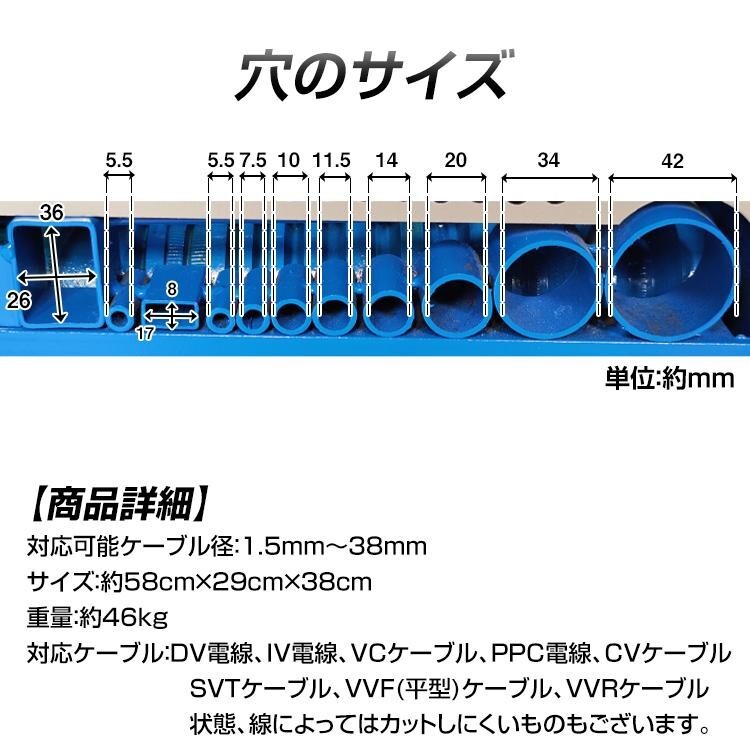 送料無料 電線皮むき機 皮むき器 線剥き機 ワイヤーストリッパー ケーブル 電動多孔 ケーブル 1.5mm〜38mm 分離 作業 ny471