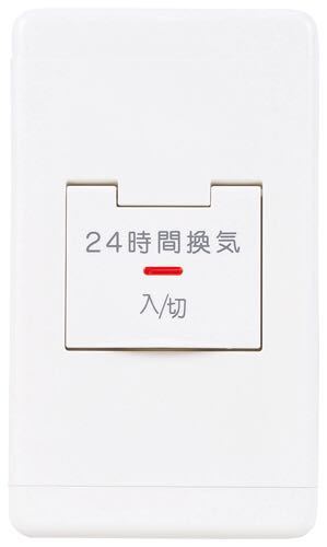 h 三菱 MITSUBISI P-10SWL2 24時間換気システム用コントロールスイッチ 入・切タイプ 未使用品 　レターパックプラス発送_画像1