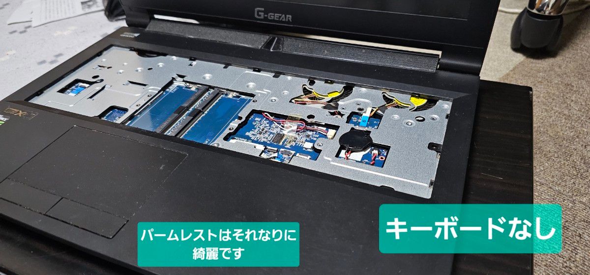 G-GEAR ジャンクノートPC|Yahoo!フリマ(旧PayPayフリマ) G-GEAR ジャンクノートPC|Yahoo!フリマ(旧PayPayフリマ)