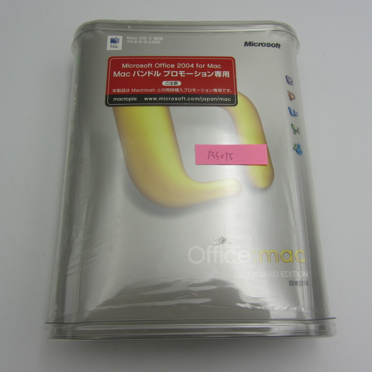 microsoft office 2004 update mac microsoft office 2004 update mac
