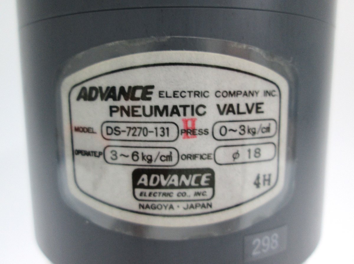 ADVANCE エアー弁 DS-7270-131 未使用品 電材・配電用品 ADVANCE エアー弁 DS-7270-131 未使用品 電材・配電用品