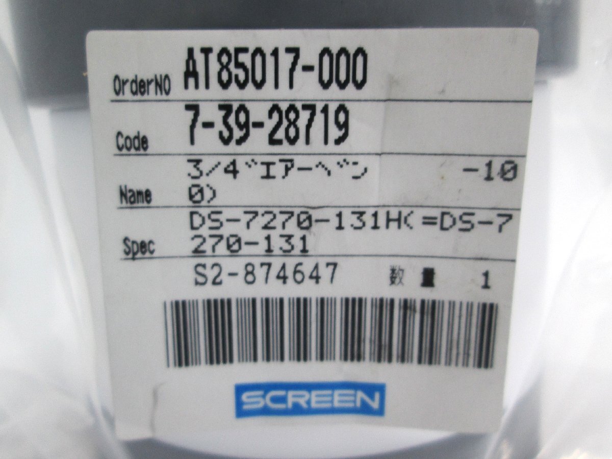 ADVANCE エアー弁 DS-7270-131 未使用品 電材・配電用品 ADVANCE エアー弁 DS-7270-131 未使用品 電材・配電用品