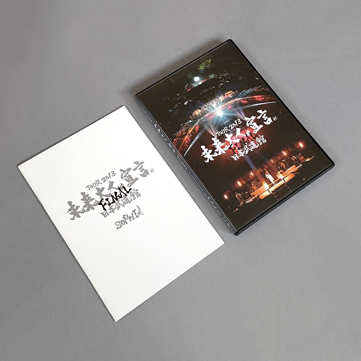 セール特価 SOPHIA TOUR 2013 未来大人宣言 FINAL 日本武道館 LIVE DVD(2枚 ミュージック
