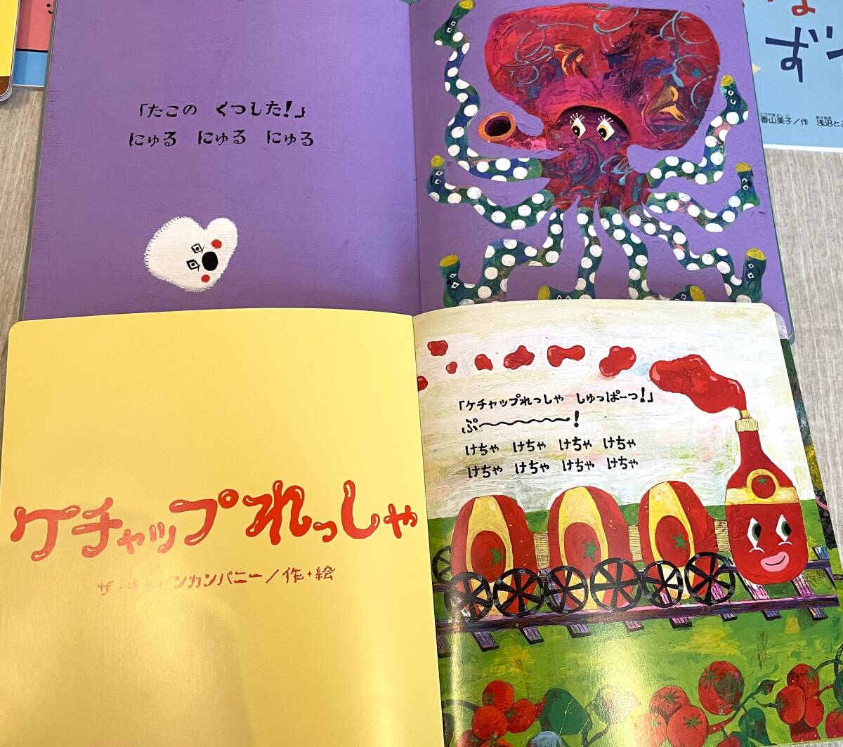 絵本】月刊絵本まとめて68点セット こどものくに こどものとも他 絵本】月刊絵本まとめて68点セット こどものくに こどものとも他