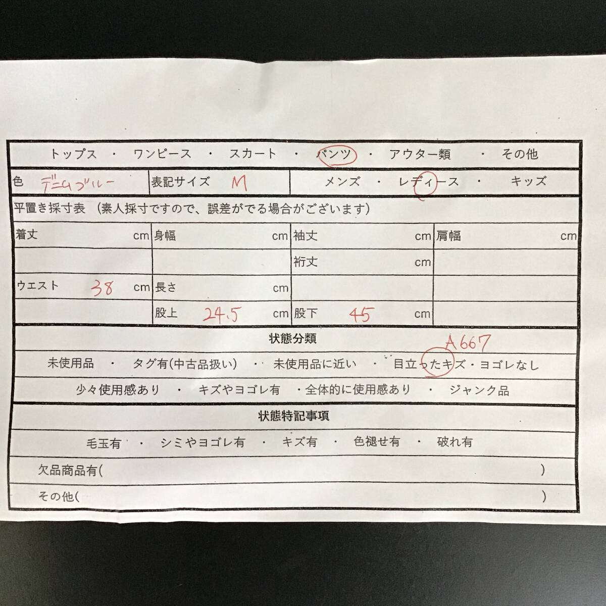 item_image_9