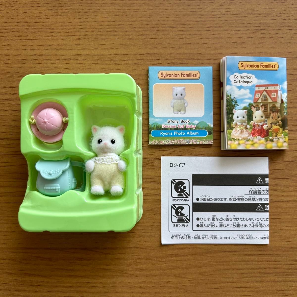 シルバニアファミリー 海外版 赤ちゃん 5個セット|Yahoo!フリマ シルバニアファミリー 海外版 赤ちゃん 5個セット|Yahoo!フリマ
