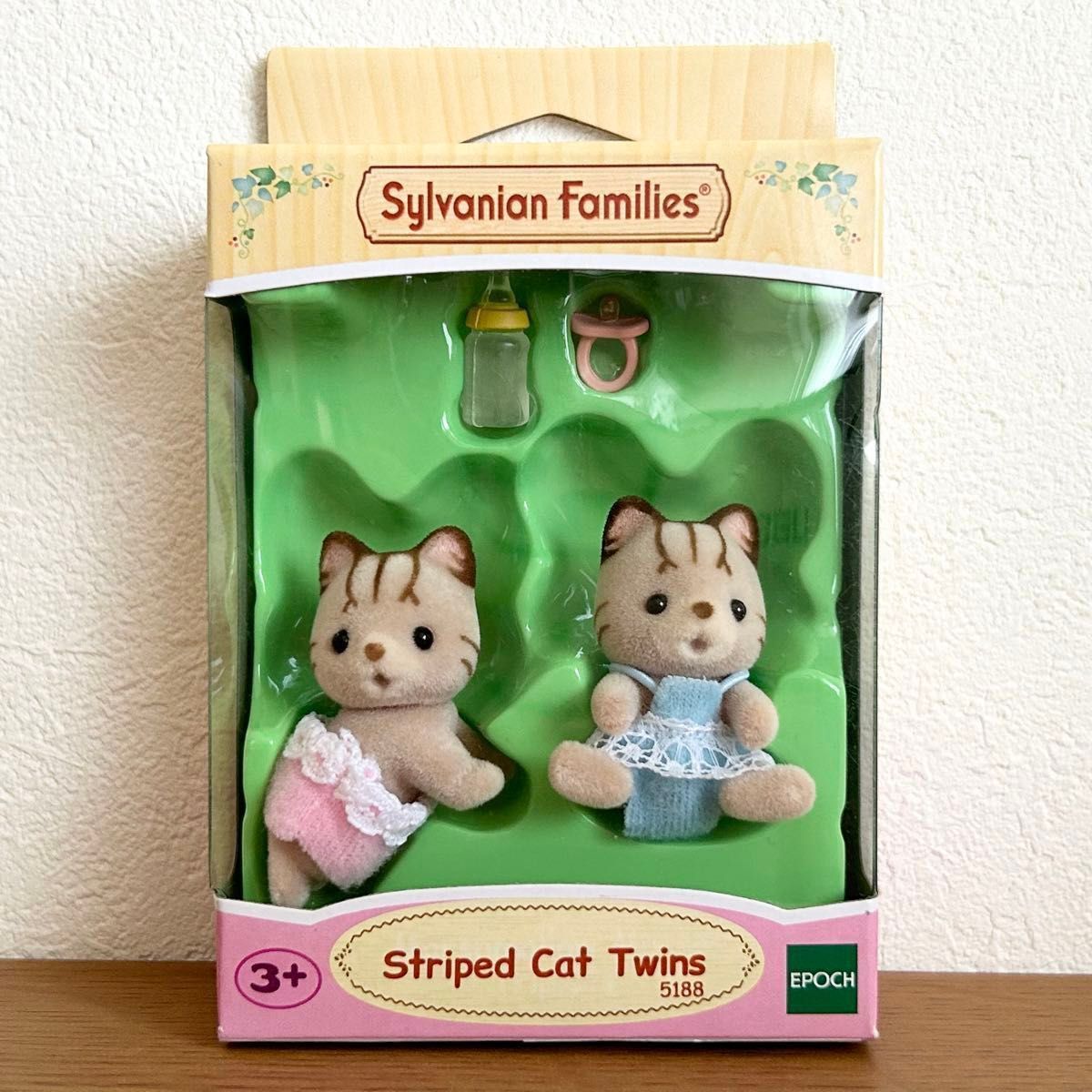 シルバニアファミリー シマネコの赤ちゃん シマネコのふたご シルバニアファミリー シマネコの赤ちゃん シマネコのふたご
