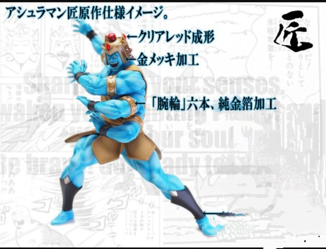 未開封】匠仕様 ブラッド成形 CCP Muscular Collection Vol DX 未開封】匠仕様 ブラッド成形 CCP Muscular Collection Vol DX