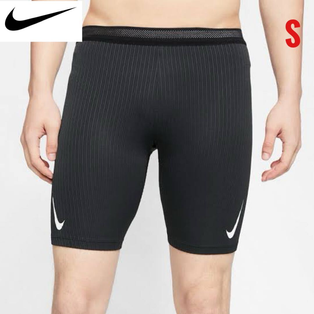 NIKE ナイキ エアロスイフト Aeroswift ランニングタイツ ハーフ NIKE ナイキ エアロスイフト Aeroswift ランニングタイツ ハーフ