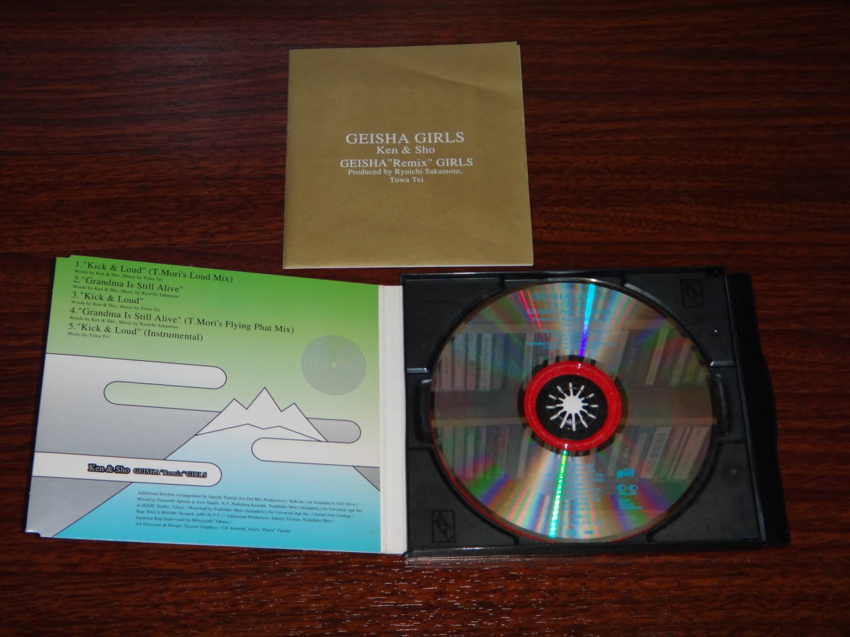 ヤフオク! - GEISHA GIRLS Remix 廃盤CD 坂本龍一テイトウワ ... ヤフオク! - GEISHA GIRLS Remix 廃盤CD 坂本龍一テイトウワ ...