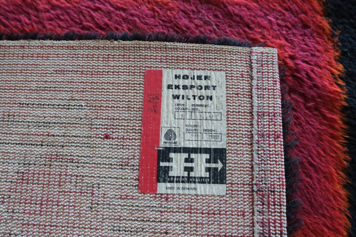 送料込 1960s Hojer Eksport Wilton ラグ デンマーク製 スペース 送料込 1960s Hojer Eksport Wilton ラグ デンマーク製 スペース