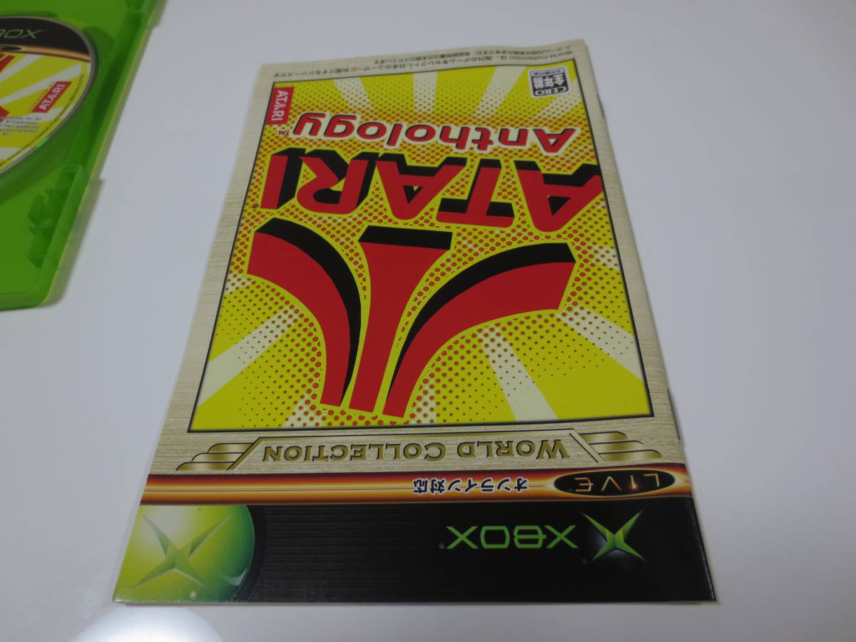 XBOX ATARI Anthology WORLD COLLECTION(atali anthology world collection ) prompt decision ## together postage discount middle ##