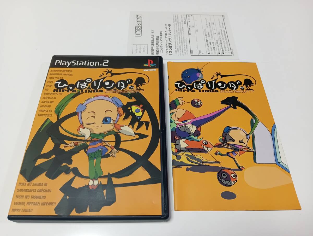 PS2　ひっぱリンダ　TREASURE　アクション　即決 ■■ 評価10000突破！まとめて送料値引き中 ■■