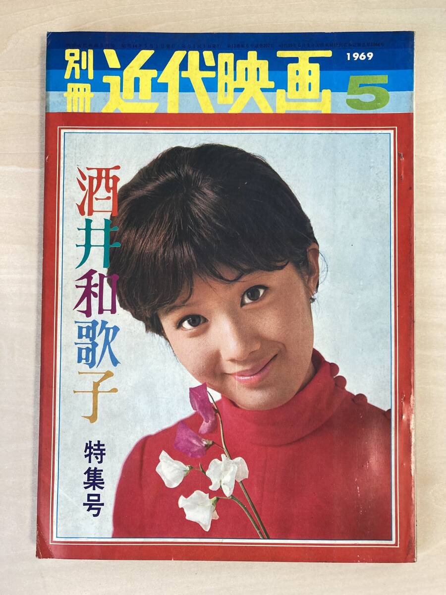 神経質様、歓迎】雑誌「女子高生年鑑」1991年版(熱烈投稿3月号増刊/少年出版社刊行)【これは本当に「33年前の本」なのでしょうか?】 - その他 神経質様、歓迎】雑誌「女子高生年鑑」1991年版(熱烈投稿3月号増刊/少年出版社刊行)【これは本当に「33年前の本」なのでしょうか?】 - その他