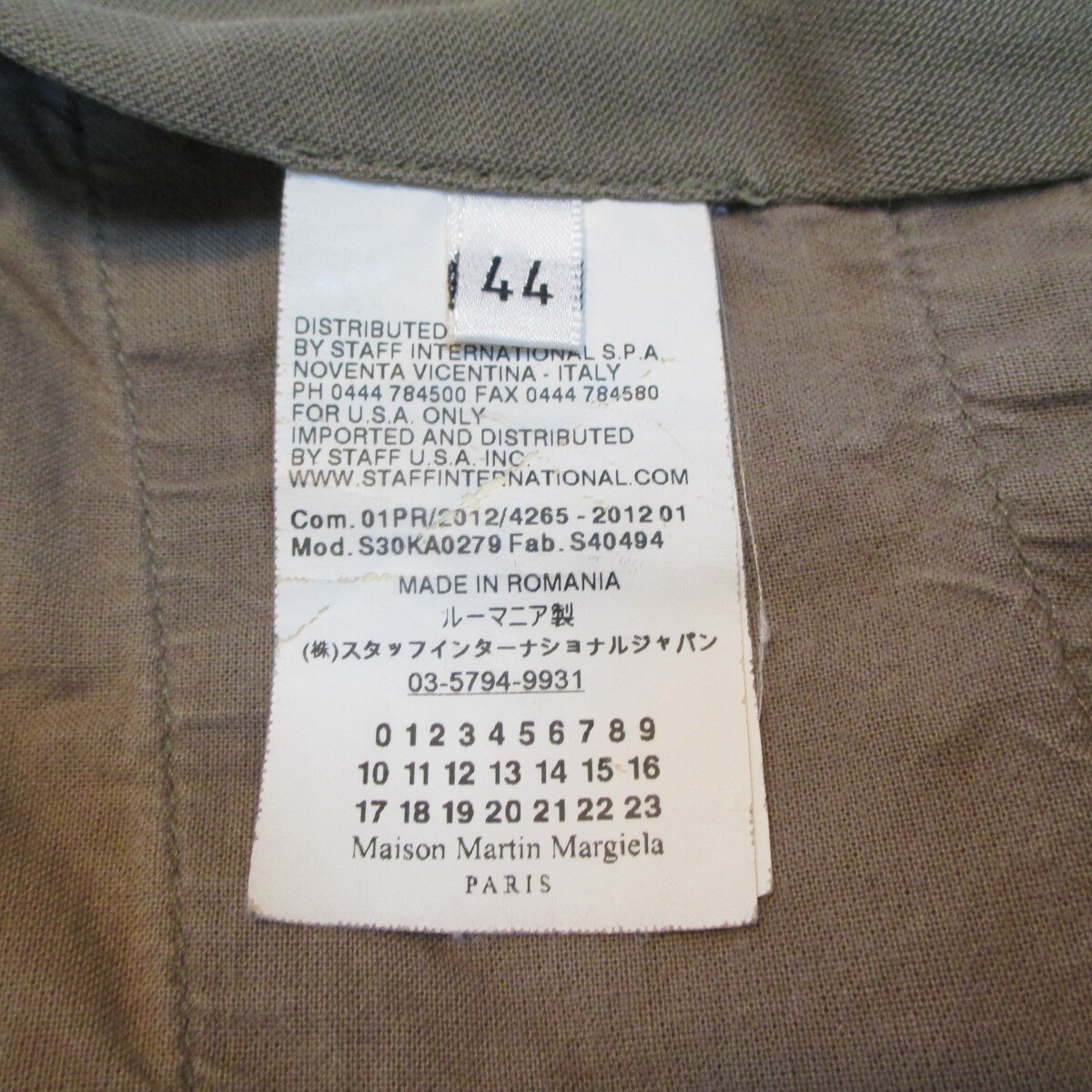 Maison Martin Margiela リネン混マックイーンパンツ カーキ44 Maison Martin Margiela リネン混マックイーンパンツ カーキ44