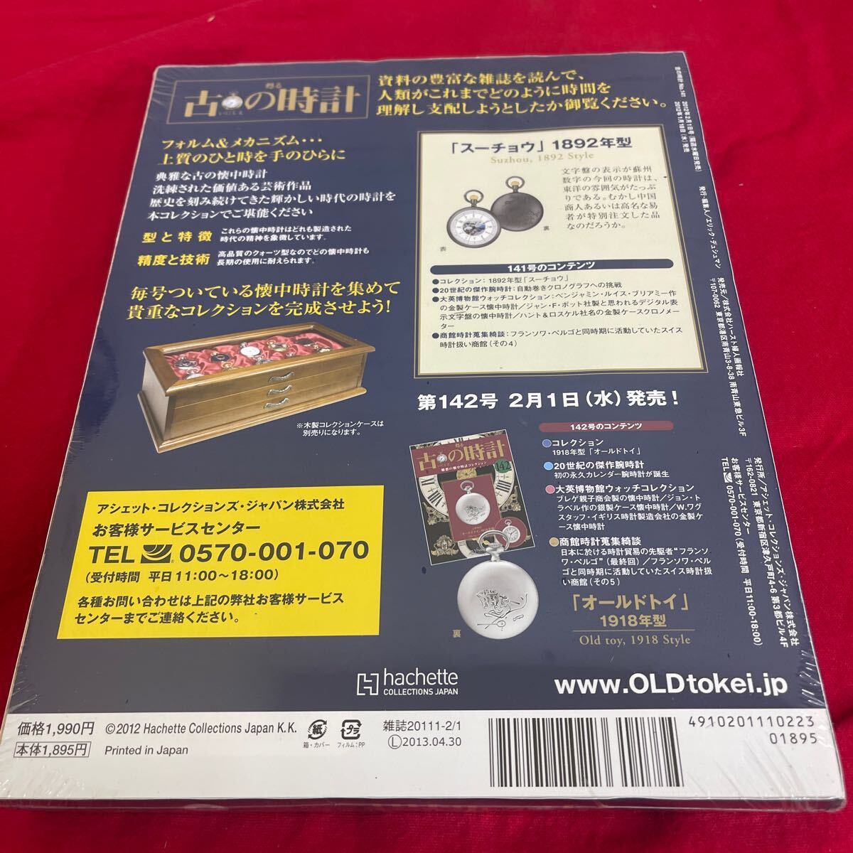 item_image_4