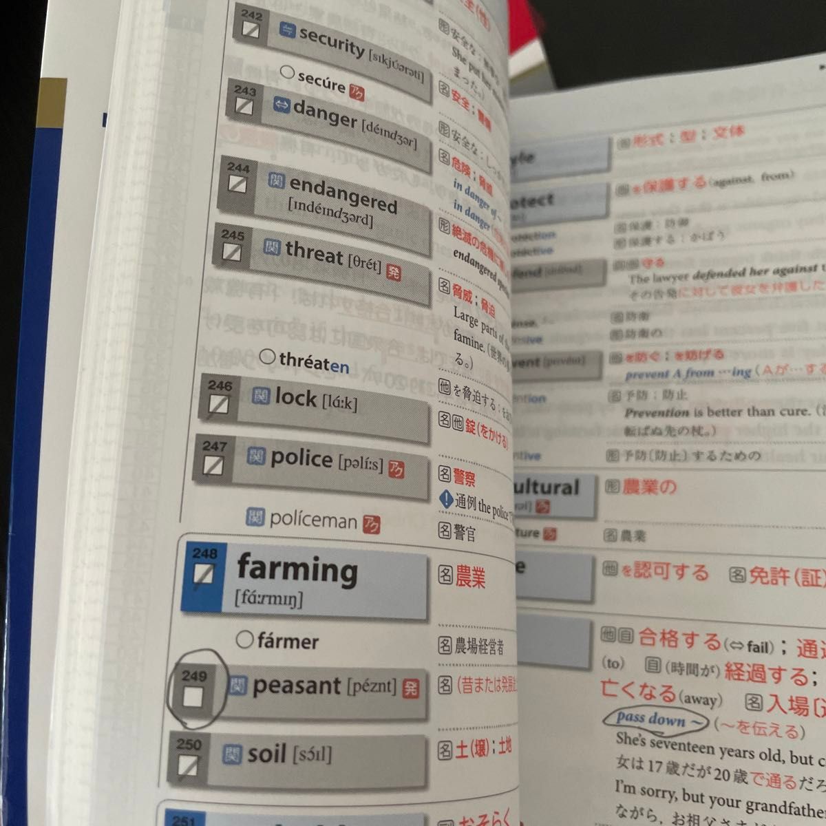 速読英単語 速読英熟語 セット|Yahoo!フリマ(旧PayPayフリマ) 速読英単語 速読英熟語 セット|Yahoo!フリマ(旧PayPayフリマ)