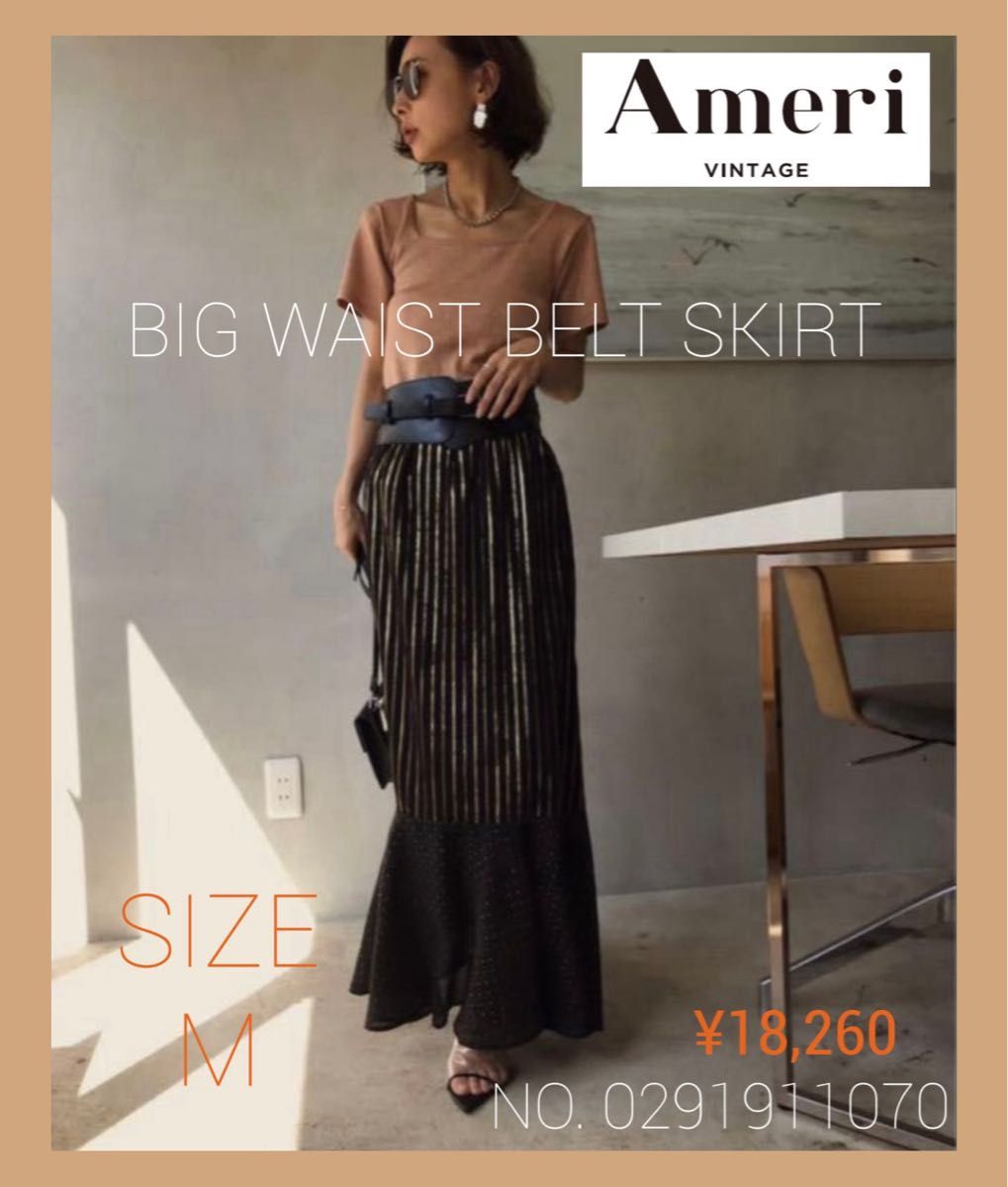 Ameri VINTAGE AMERI アメリヴィンテージ BIG WAIST BELT SKIR Ameri VINTAGE AMERI アメリヴィンテージ BIG WAIST BELT SKIR
