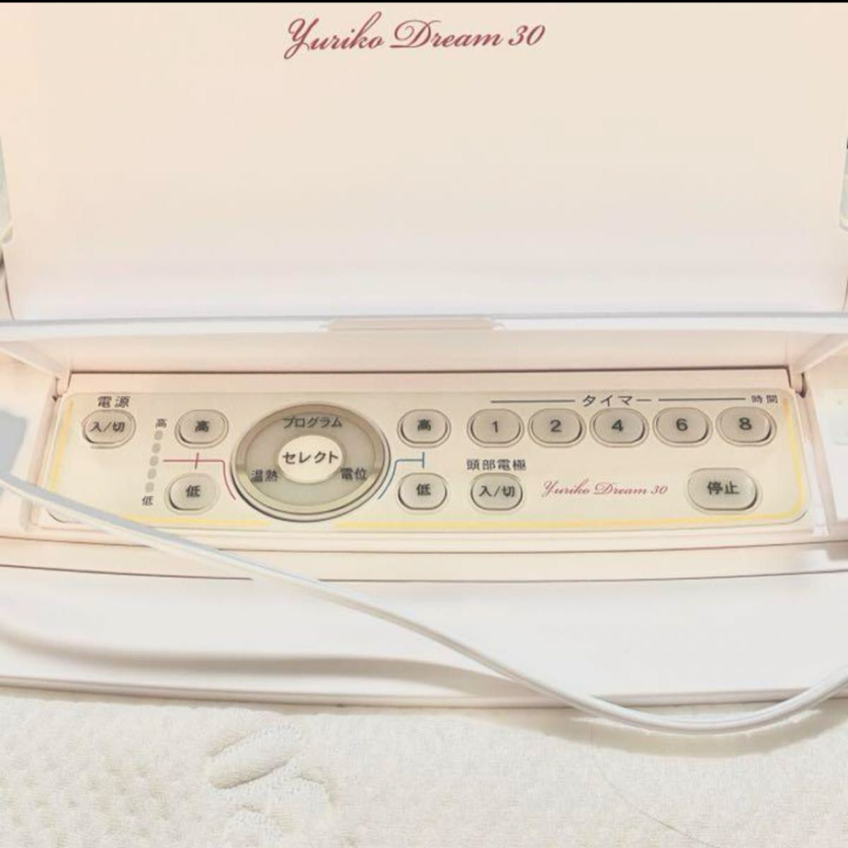 サミット インターナショナル ユリコ ドリーム 30 布団 寝具 サミット インターナショナル ユリコ ドリーム 30 布団 寝具