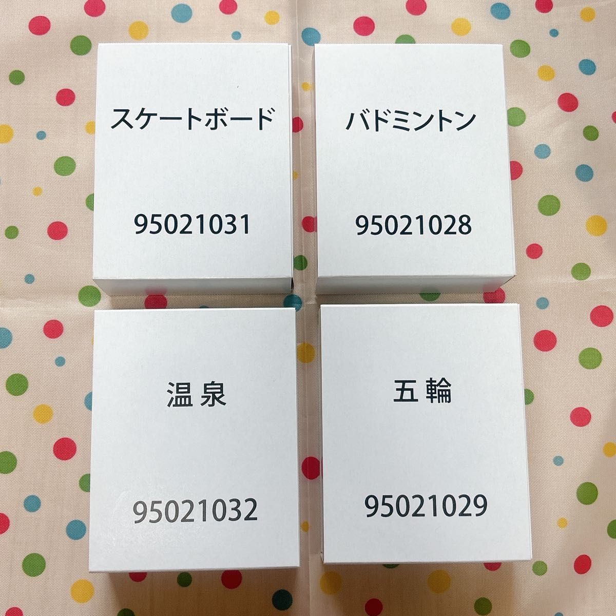 SK-II 東京オリンピック 2020 ピンバッジ 4個セット|Yahoo SK-II 東京オリンピック 2020 ピンバッジ 4個セット|Yahoo