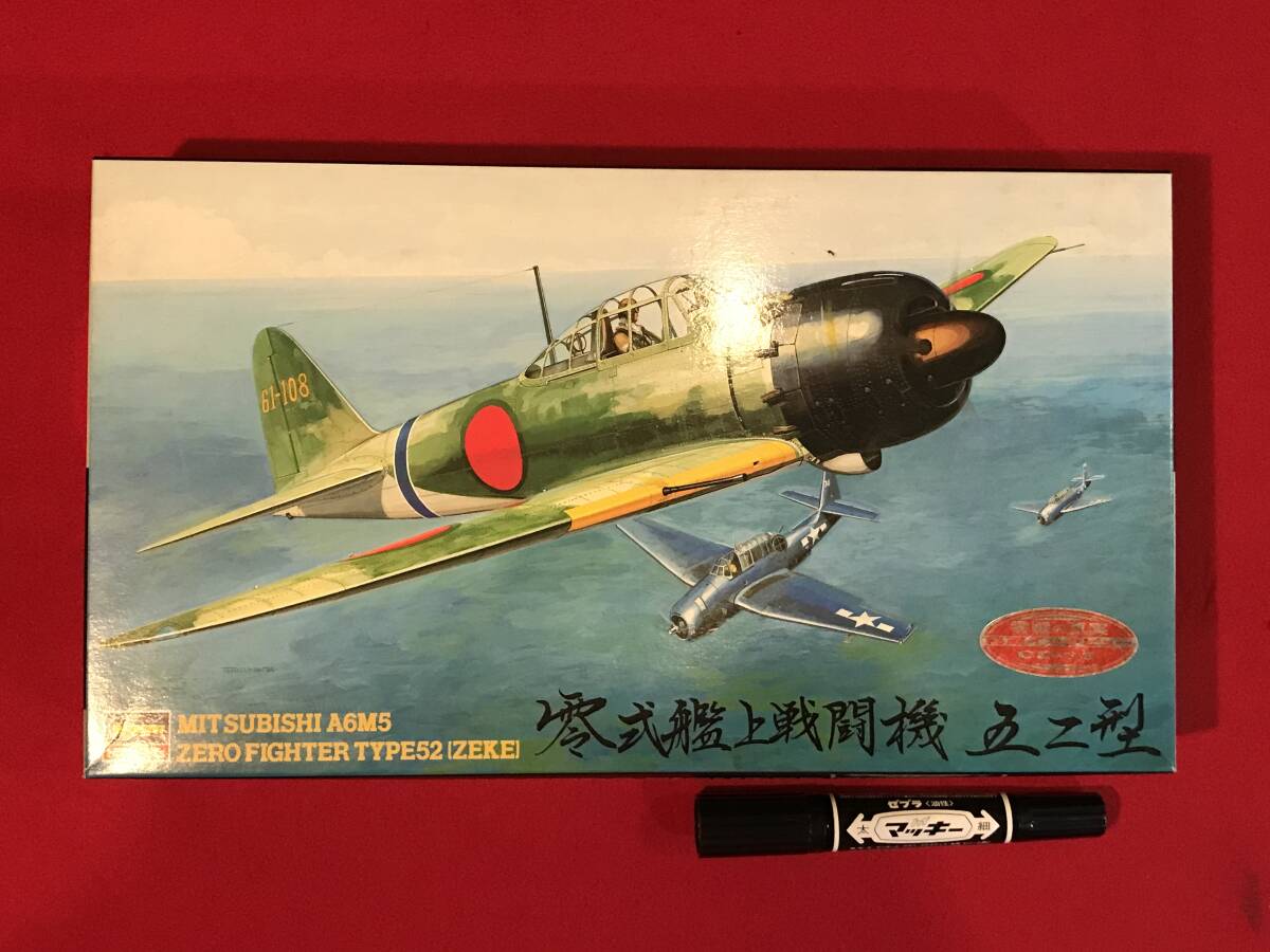 A7897○プラモデル 未組立【1:48 三菱 A6M5 零式艦上戦闘機 52 A7897○プラモデル 未組立【1:48 三菱 A6M5 零式艦上戦闘機 52