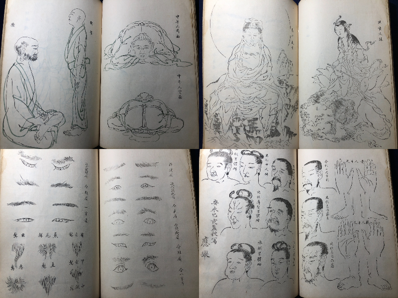 中古】 古事類苑 第37 礼式部 (1969年) 古書・古文書 中古】 古事類苑 第37 礼式部 (1969年) 古書・古文書